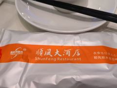 -金时代顺风大酒店(临港百联店)