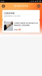 -英刺青 纹身 洗纹身