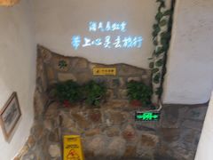 -老牌坊云南鱼豆花火锅(嵩山店)