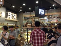 -PAPER STONE BAKERY(天环店)