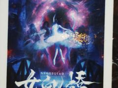 -棂笼·深度沉浸密室(武汉旗舰店)