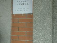 -武汉冠生園(吉庆街店)