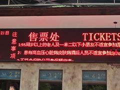 -将军关探险漂流