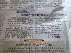 -印象·浅水湾(百乐门大厦店)