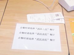 -汉堡王(永旺梦乐城店)