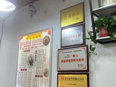 -老妈火锅粉(幸福路步行街店)