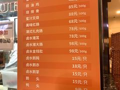 -龙记香港茶餐厅(久光百货店)