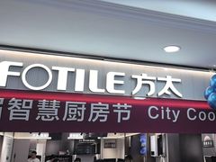 -集美家居城(定慧桥店)