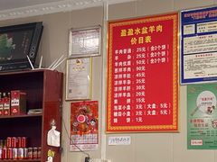 -盈盈水盆(西一路店)