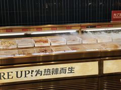 -热辣宗师·串串火锅(万达金街店)