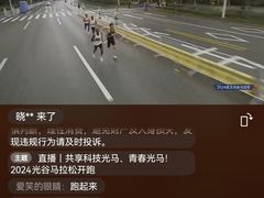 -华中科技大学光谷体育馆