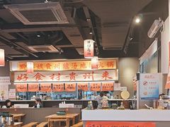 -黔二妞地摊火锅(龙华清湖店)