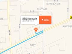 -大闫家烧烤·小海鲜家常菜(郑庄店)