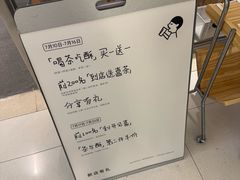 -喜茶(北京财富购物中心店)