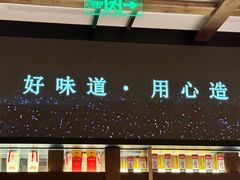 -官也街澳门火锅(新源里店)