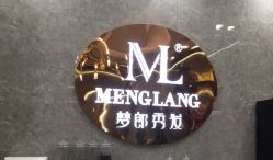 点击看大图 -Meng Lang 梦郎白金店