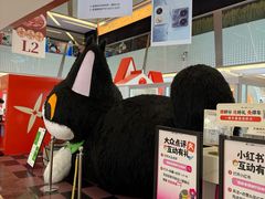 -福田卓悦INTOWN购物中心