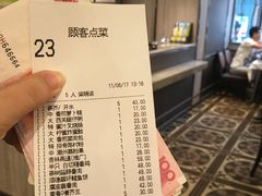 账单-稻香酒家(天河城店)