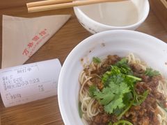 -万县面馆(高笋塘店)