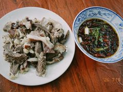 -三中高皇羊肉馆
