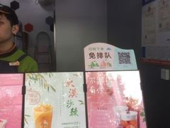 -CoCo都可(南京珠江路店)