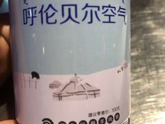 -很久以前羊肉串(大华三路店)