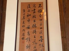 -文儒九号·闽菜馆(三坊七巷店)