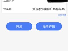 -沃尔玛(建设路店)