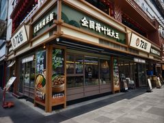 -72街荷叶饭(丽影广场店)