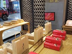 大堂-詹记桃酥(马鞍山万达店)