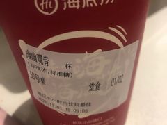 -海底捞火锅(长宁路龙之梦店)