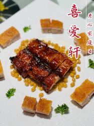 点击看大图 -喜爱轩酒楼·宴会厅