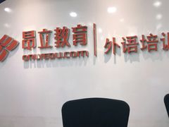 -昂立青少儿成长中心(普陀中环百联校区)