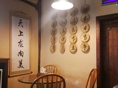-卧龙堡客栈·中餐厅(古北水镇店)