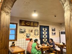 -矮子粉店1985·长沙米粉(湘春路店)