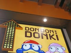 -DON DON DONKI(名珠城店)