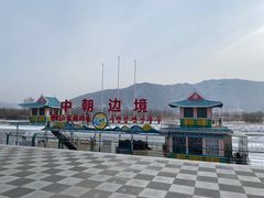 -图们国门景区