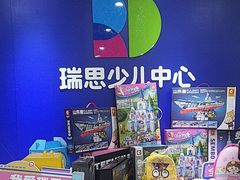 -瑞思少儿中心·少儿英语素养启蒙(新合作校区)