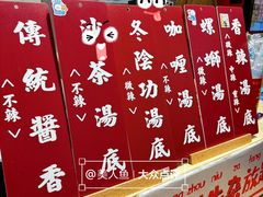-包工仔·牛杂自助放题