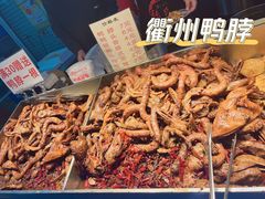 -大学城夜市大排档(凤栖路店)