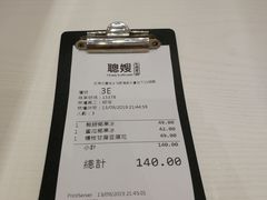 -聪嫂私房甜品(旺角二店)