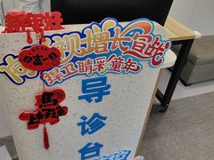 -北京华德眼科医院