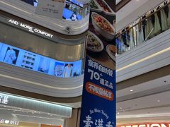 -吾悦广场(南京鼓楼店)