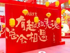 -银泰百货(北京大红门店)