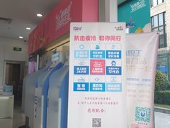 -中国移动(金科路营业厅)