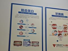 -圣呗口腔·舒适化种植牙·矫正中心(广州总院)