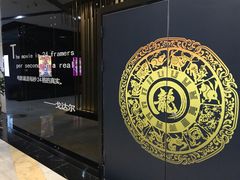 -上影国际影城(普陀绿地缤纷城店)