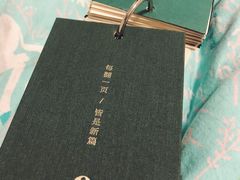 -深圳星河丽思卡尔顿酒店