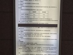 -龙阳路磁悬浮列车总站-停车场