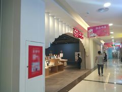 -当当书店(南百·MMGO店)